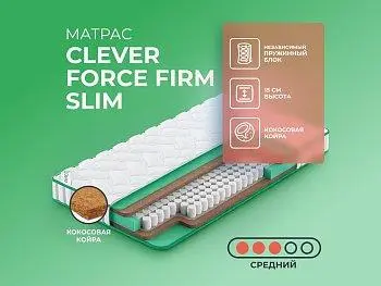 Матрас Clever Wind Force Firm Slim