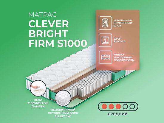 Матрас Clever Bright Firm S1000 1 (фото)